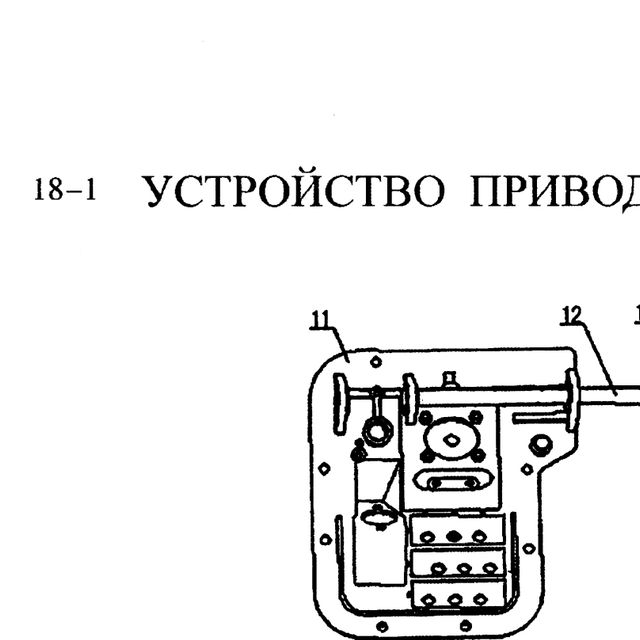 Кронштейн педали сцепления и тормоза HOWO (Хово) — положение на схеме Управление тормозами из кабины..