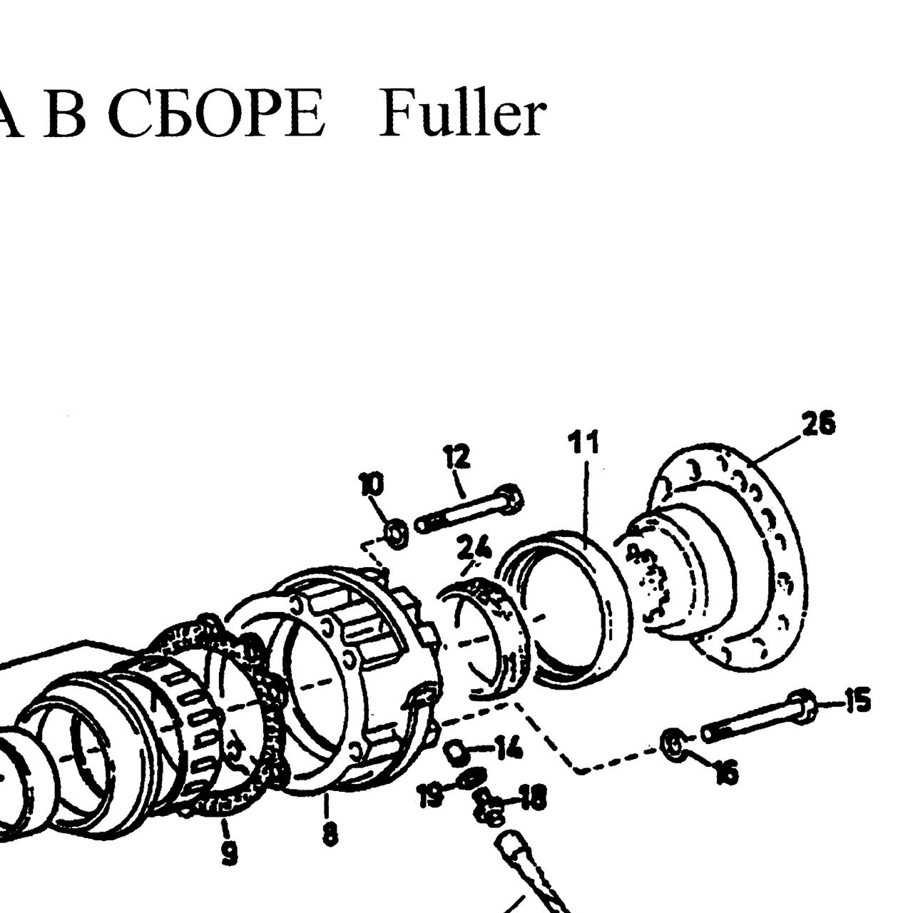 Деталь по артикулу М10Х70 — положение на схеме Задняя крышка Fuller