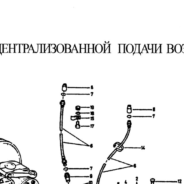 пробка-сапун — положение на схеме Механизм подачи воздуха