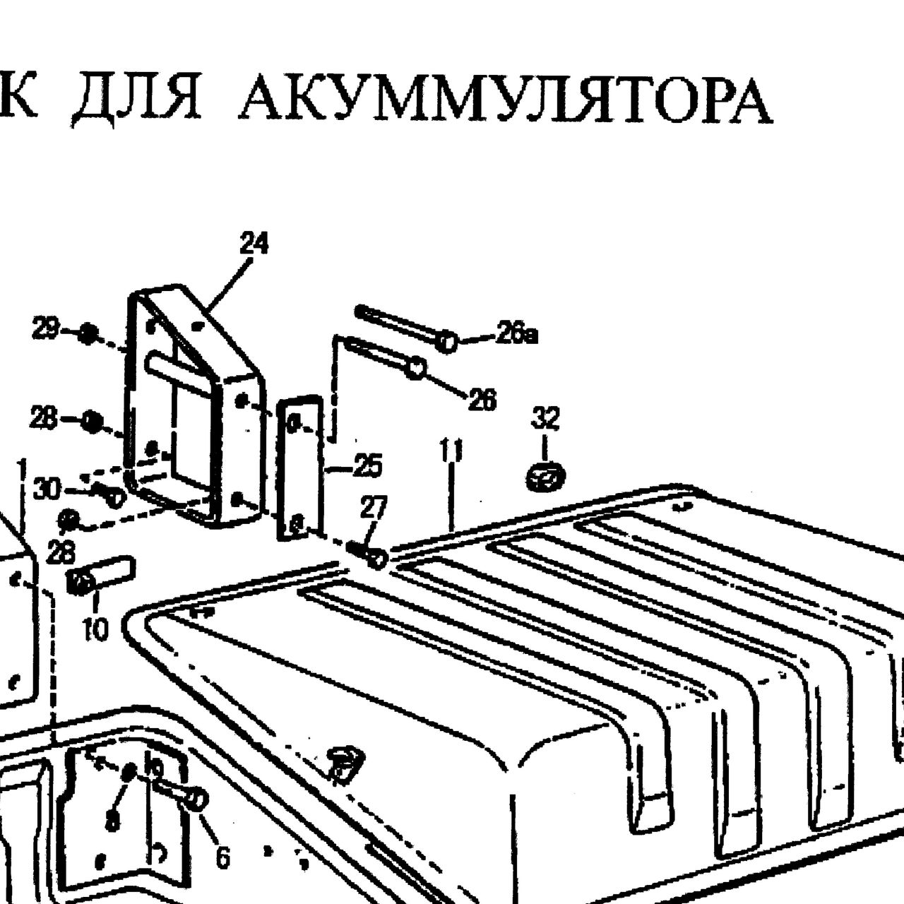 Крышка аккумуляторной коробки HOWO (Хово) — положение на схеме Отсек для аккумулятора