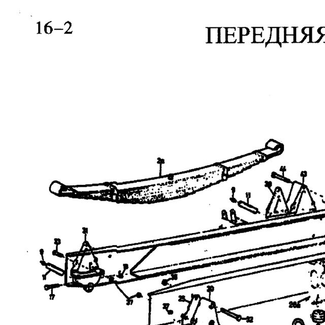 Рессора передняя правая (14 листов) 8x4 HOWO (Хово) — положение на схеме Передняя подвеска 8х4