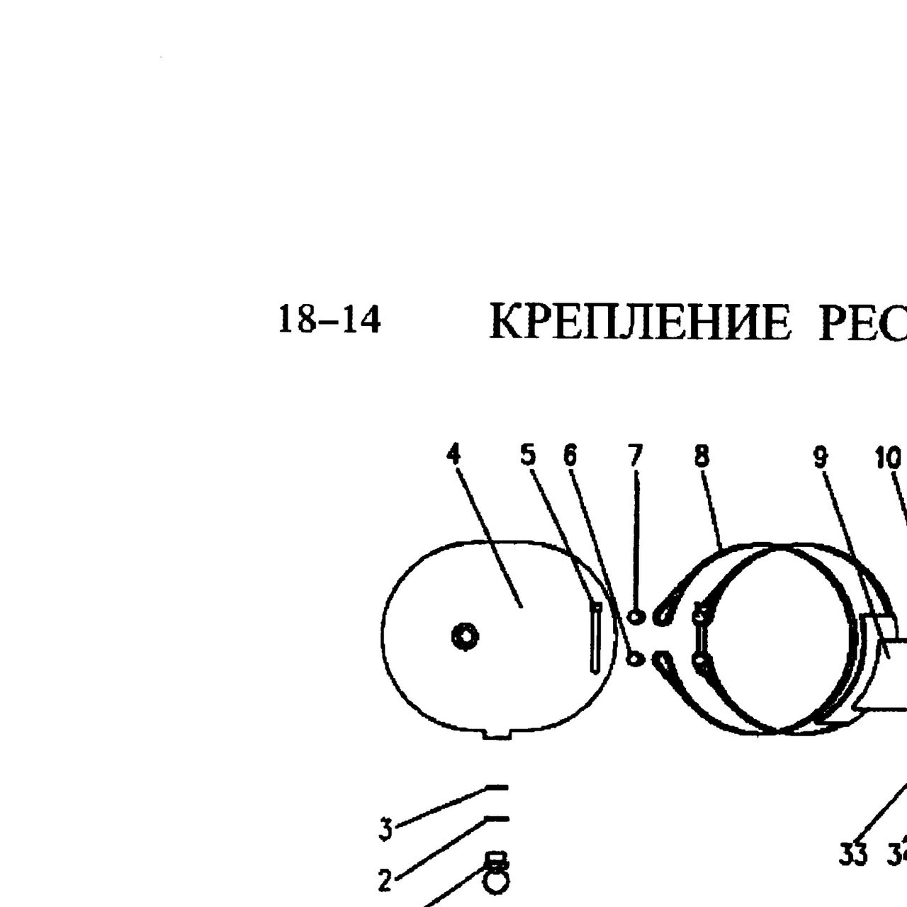 Ресивер 20л. 480х240, 4 отв. М22 (WG9003550087) — положение на схеме Крепление ресивера