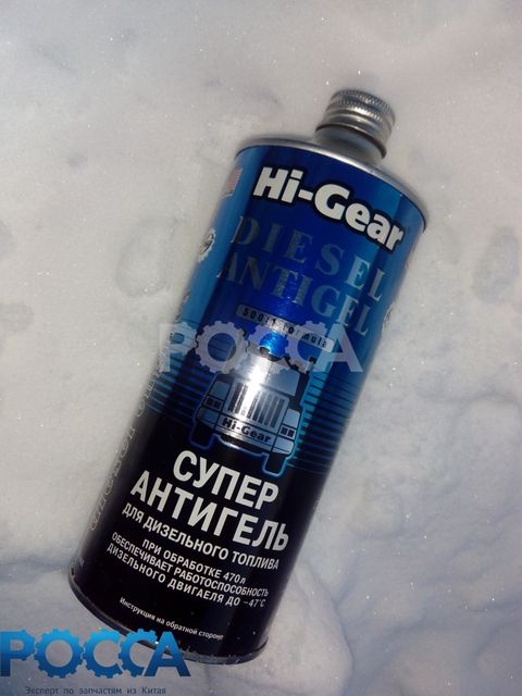 HI-Gear Супер Антигель для дизельного топлива 946мл