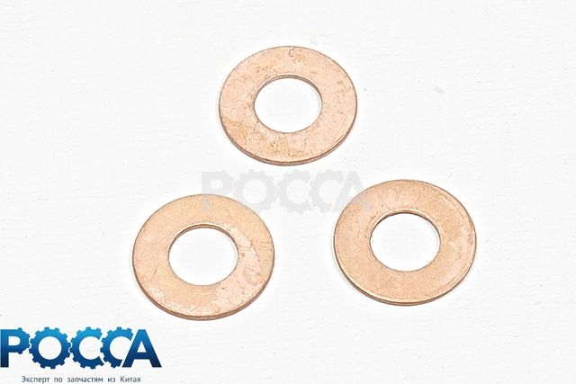 Шайба медная форсунки 9х18х1mm Евро-2 HOWO (Хово)