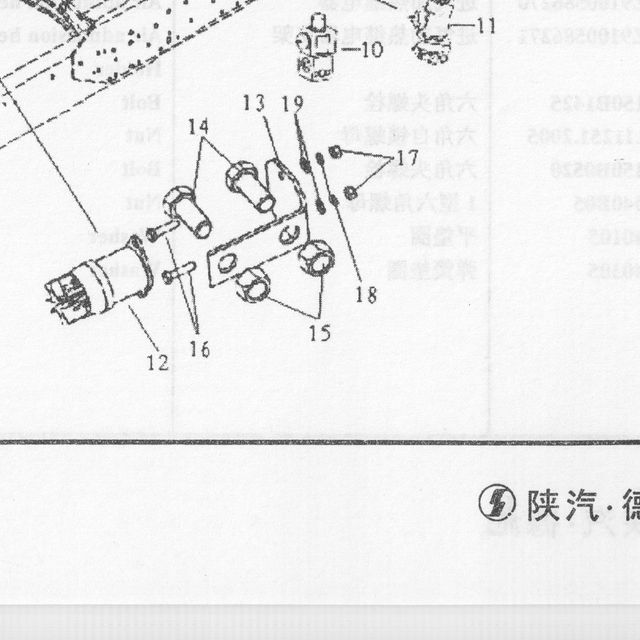 Гайка SHACMAN SHAANXI X3000 кронштейна бака топливного OE — положение на схеме Фара задняя и проводка шасси, звуковой сигнал электрический и электрооборудование шасси