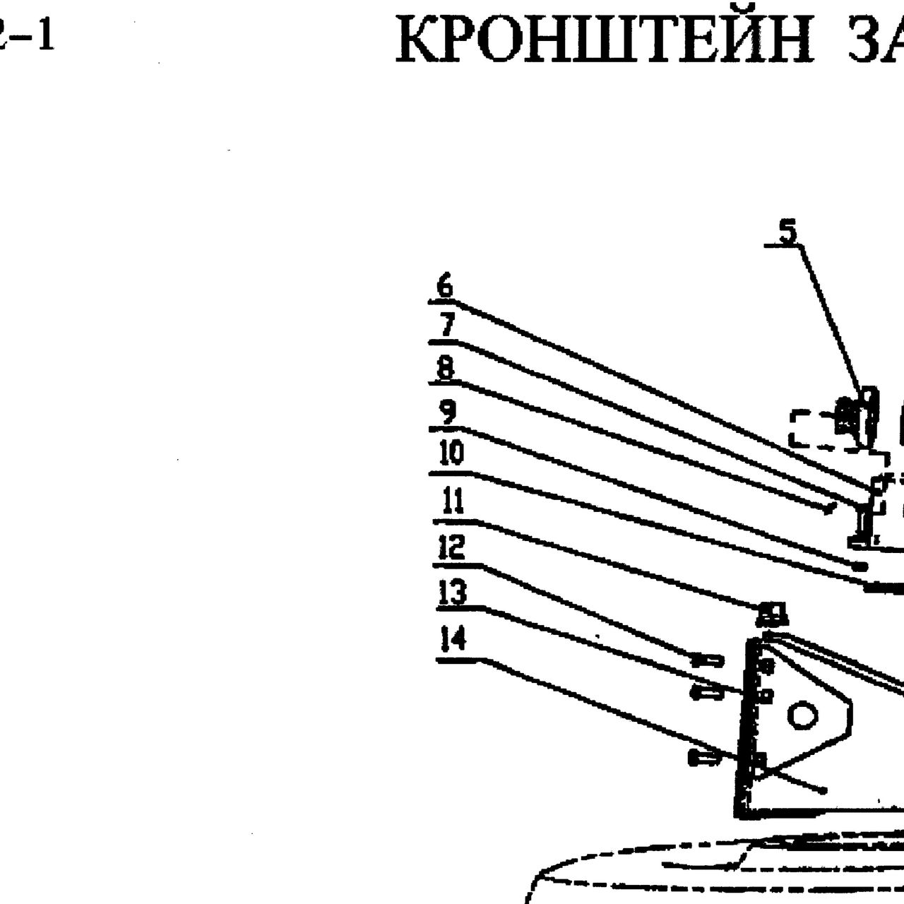 накладка — положение на схеме Кронштейн запасного колеса