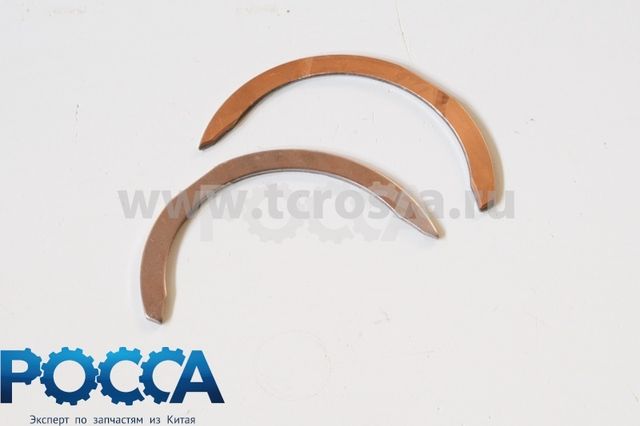 Полукольца коленвала упорные Perkins FOTON (Фотон) 1049A 1069 1099 (к-т 4 шт)