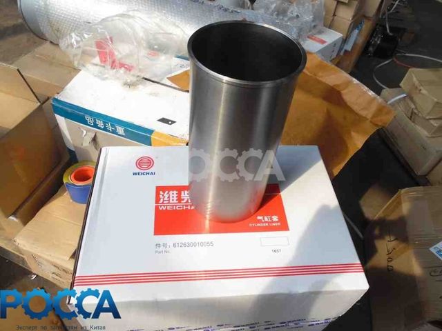 Гильза блока цилиндров WP12 SHAANXI (Шанкси) SHACMAN (Шакман)