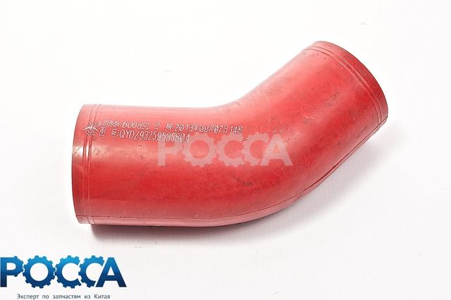 Патрубок радиатора нижний изогнутый SHAANXI (Шанкси) SHACMAN (Шакман)