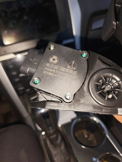 Педаль газа электронная C7H MAX, HOWO T5G, MAN, TX MC11 MC13 (811W2597061032)