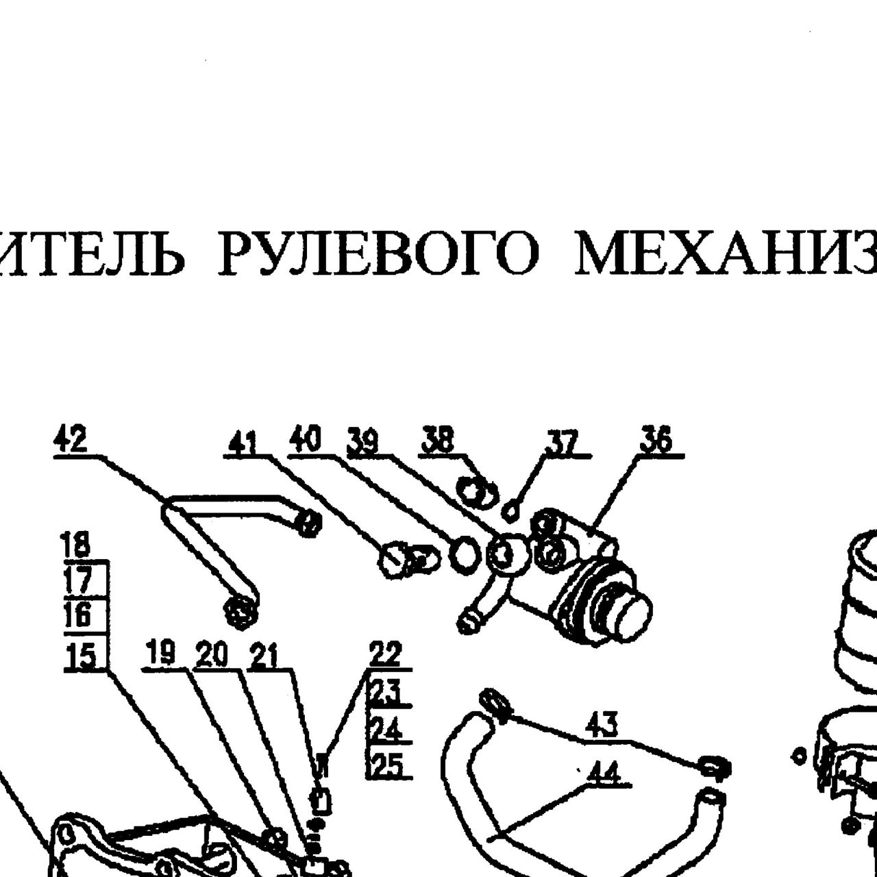 Трубка гидравлическая ГУР ZF 8095 (метал.) HOWO (Хово) — положение на схеме Гидроусилитель 4х2 6х4. Тяга продольная рулевая.