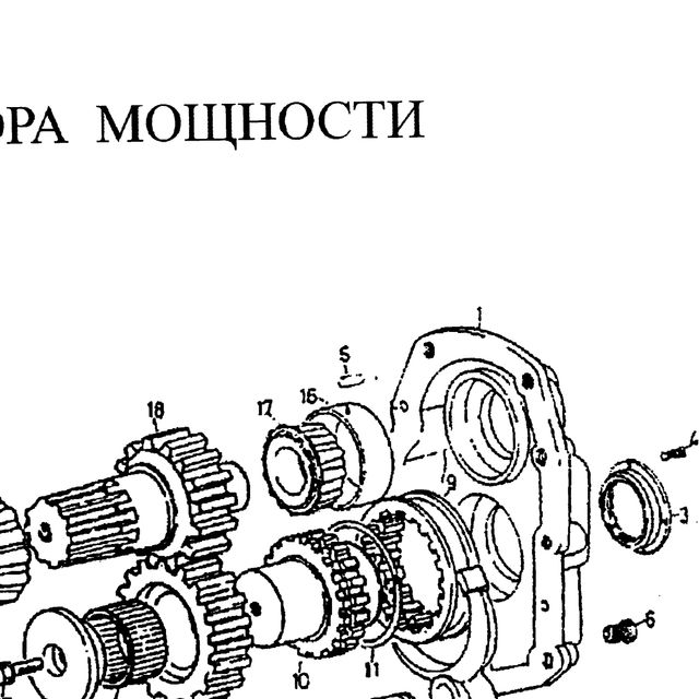 21729003 — положение на схеме Механизм отбора мощности