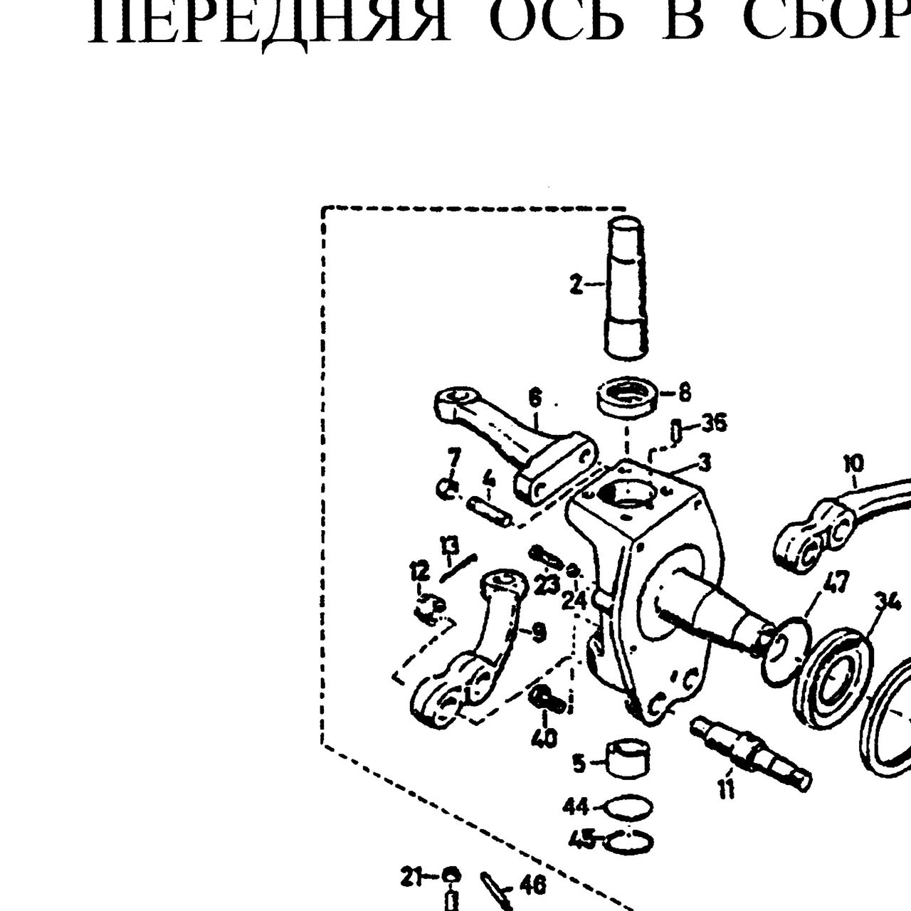 самоконтрящая гайка — положение на схеме Передняя ось.