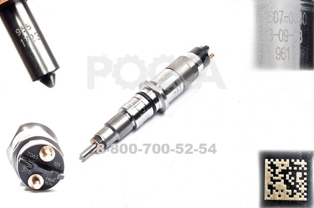 Распылитель форсунки 4937065 CUMMINS (Камминз) ISBe