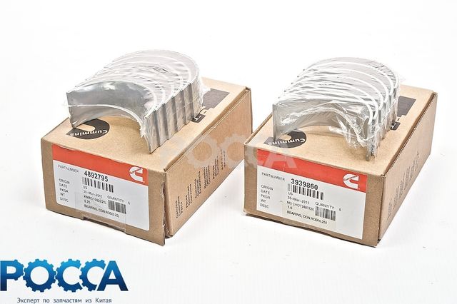 Вкладыши шатунные 0.25 CUMMINS (Камминз) ISBe