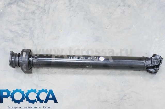 Вал карданный с подвесным (передняя часть) 4100 FOTON (Фотон) 1049
