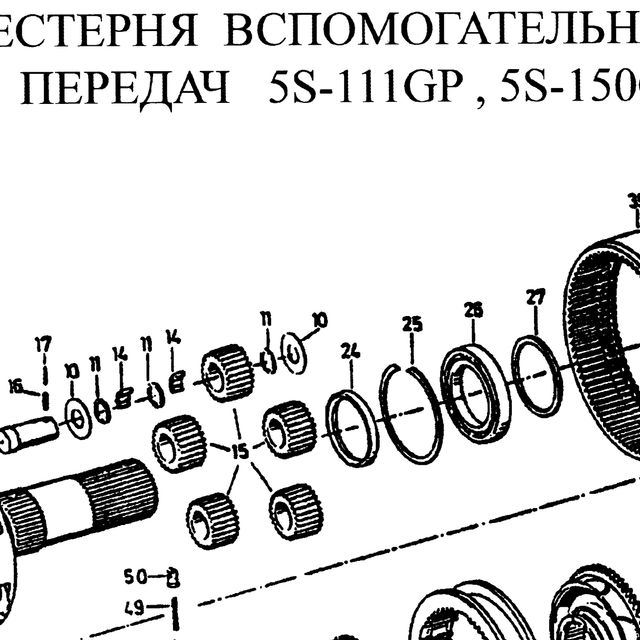 0501305887 — положение на схеме Шестерни демультипликатора