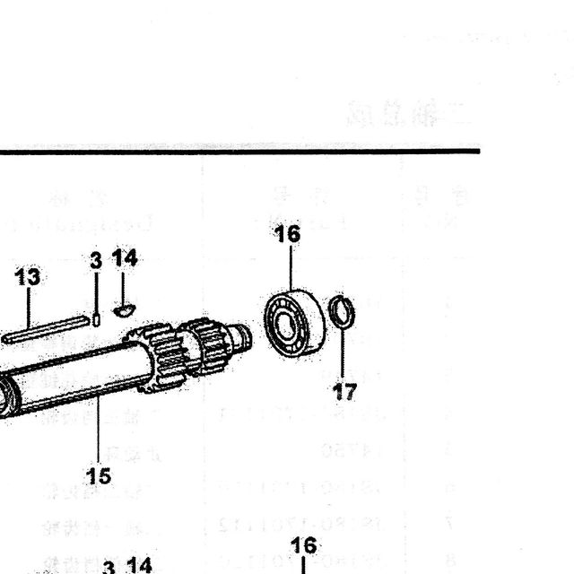 Подшипник NCL308L промежуточного вала задний КПП Fuller HOWO (Хово) — положение на схеме Вал первичный и шестерни 9js180