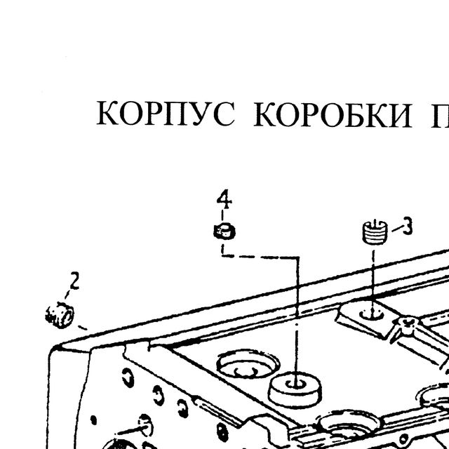 636301048 — положение на схеме Корпус КПП zf s6-120