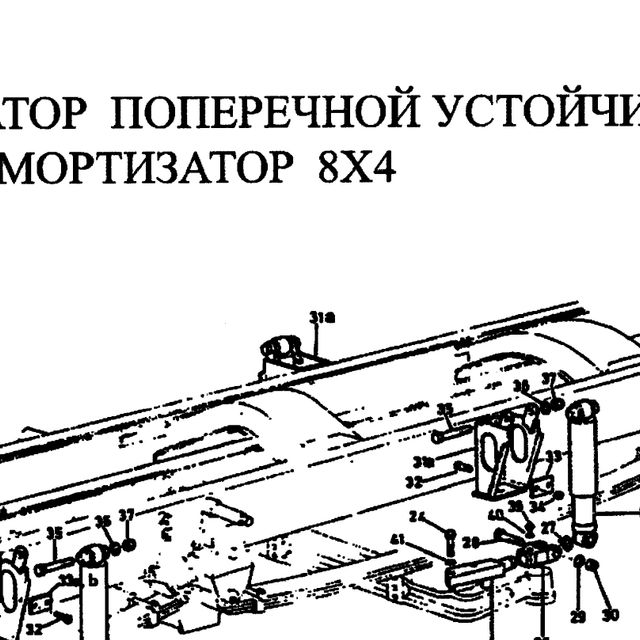 Кронштейн амортизатора передний верхний вторая ось 8x4 HOWO (Хово) — положение на схеме Передний амортизатор и стабилизатор поперечной устойчивости 8х4