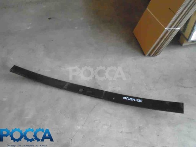 Лист 1 задней рессоры коренной 20х90 L-1685 SHAANXI (Шанкси) SHACMAN (Шакман) F3000