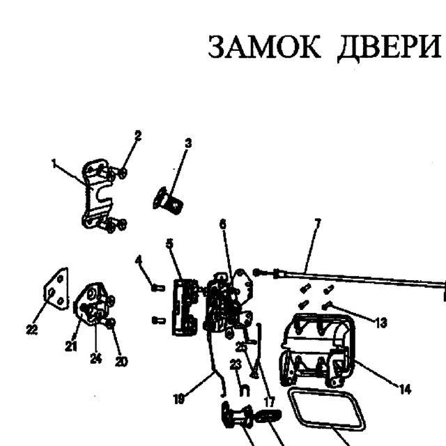 Замок двери левый HOWO (Хово) — положение на схеме Замок двери