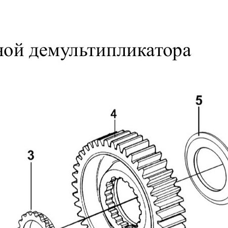Шестерня понижающая делителя демультипликатора КПП Fuller SHAANXI (Шанкси) SHACMAN HOWO (Хово) — положение на схеме Вал выходной демультипликатора 12JS200-TA