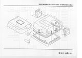 Схема Комплект крыши высокой кабины