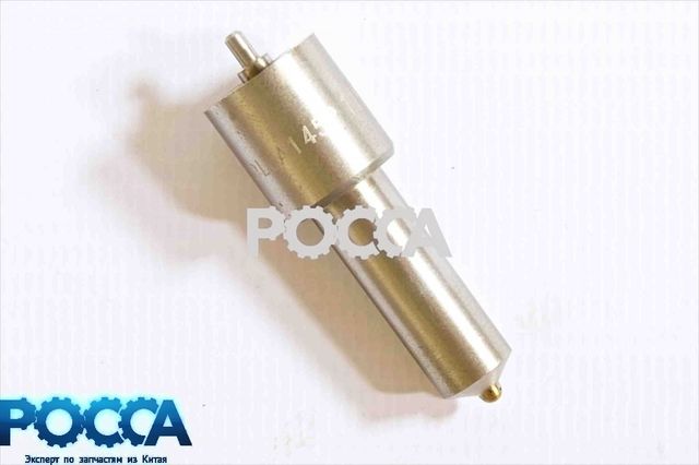 Распылитель форсунки 145P119