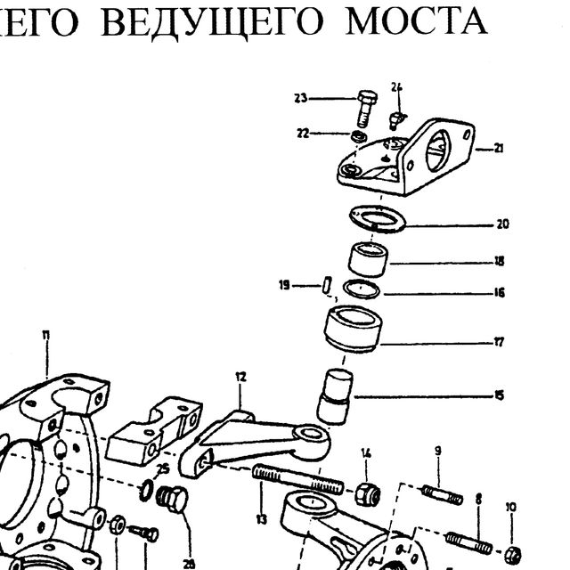 цилиндрический шплинт — положение на схеме Кулак поворотный переднего моста 6х6
