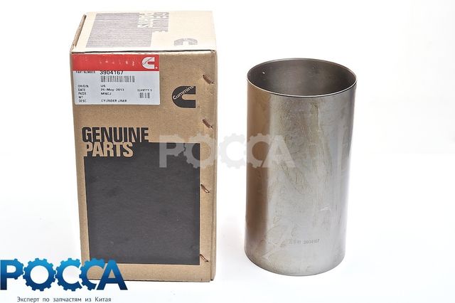 Гильза блока цилиндров ремонтная 107.00mm CUMMINS (Камминз) ISBe 6BT