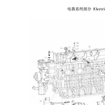 Датчик температуры воды WD615 Евро-3 HOWO (Хово) — положение на схеме Электрическая система D12 Euro3