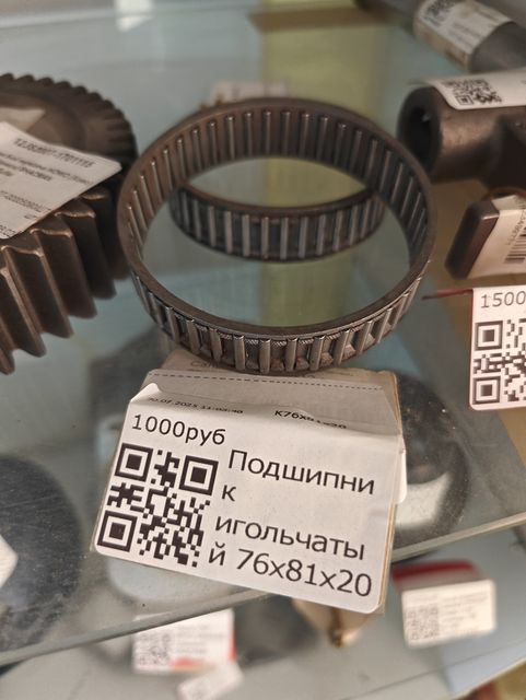 Подшипник игольчатый 76x81x20