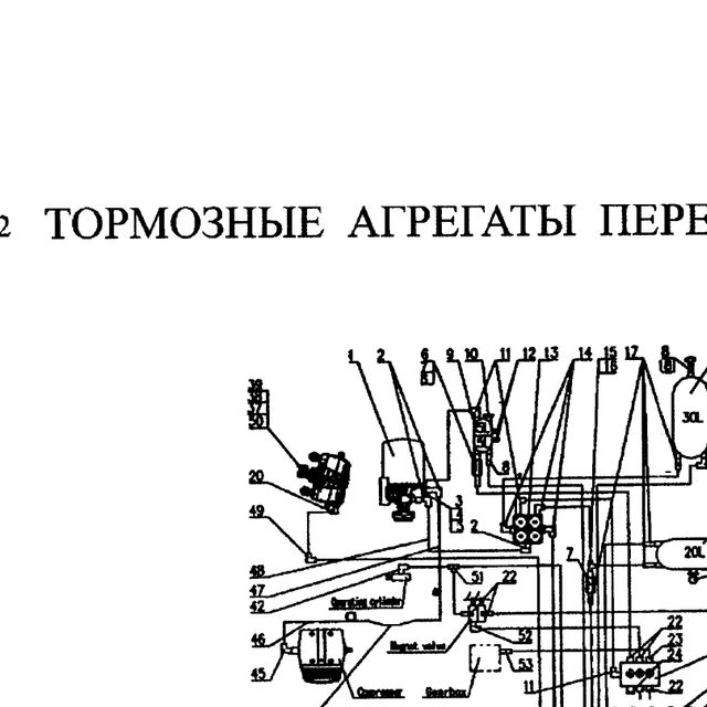 Корпус осушителя в сборе с фильтром HOWO — положение на схеме Передняя тормозная система.