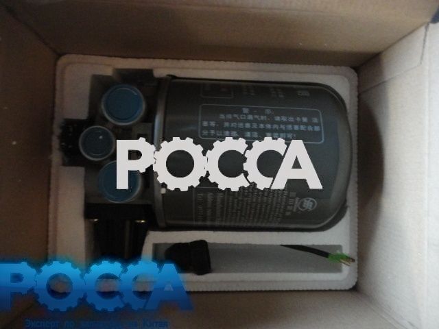 Влагоотделитель в сборе с корпусом SHAANXI (Шанкси) SHACMAN (Шакман) HOWO (Хово) FOTON