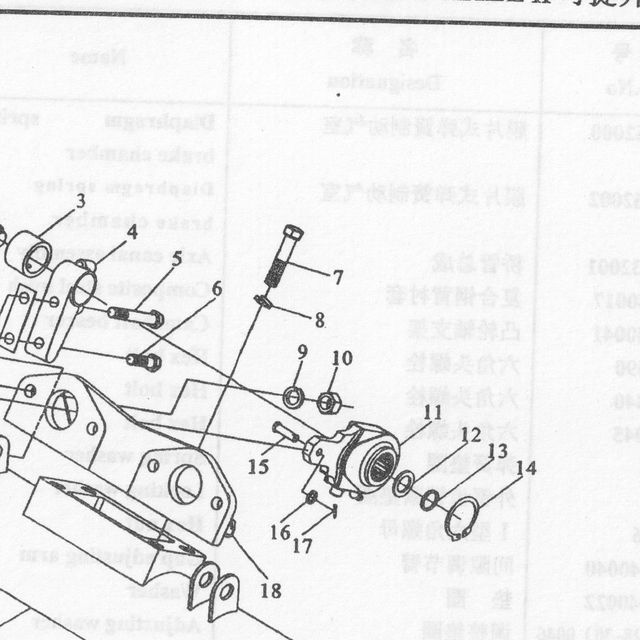 Шайба FAW J6,3250,3310 пружинная OE — положение на схеме Балка промежуточная
