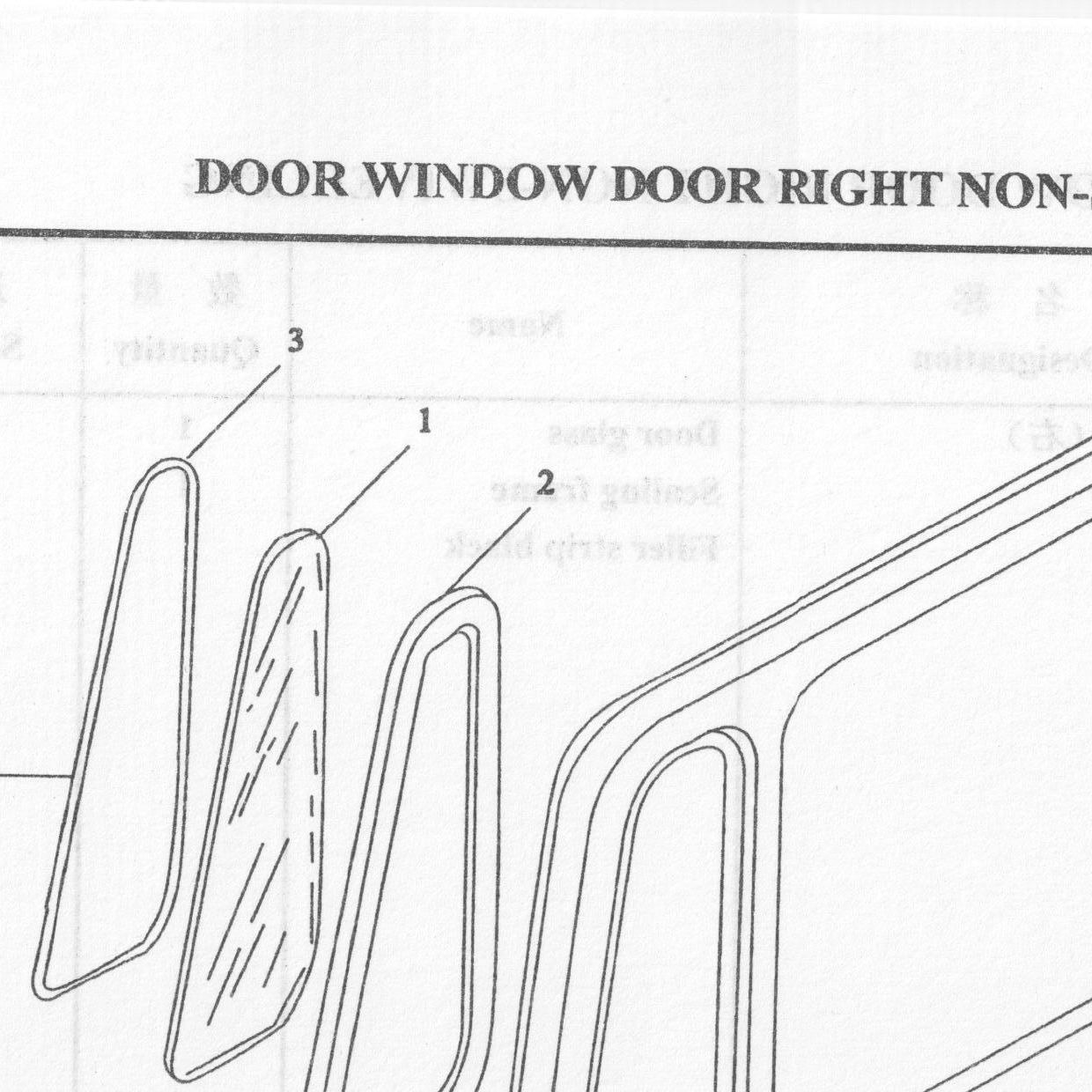 Уплотнительная рамка — положение на схеме Окно двери правое не поворотное