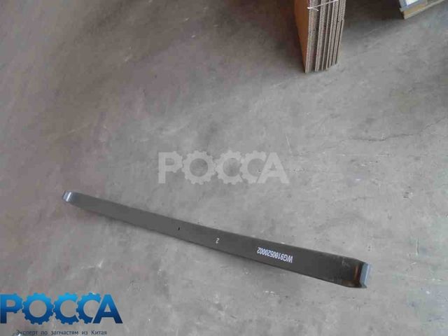 Лист 2 передней рессоры 13x90 L-1860 6x4 SHAANXI (Шанкси) SHACMAN (Шакман) F2000 HOWO (Хово)