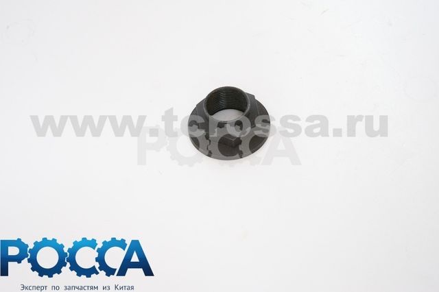 Гайка фланца вторичного вала КПП JC526 FOTON (Фотон) 1049 1049A