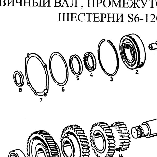 запорное кольцо — положение на схеме Первичный вал, промвал и шестерни