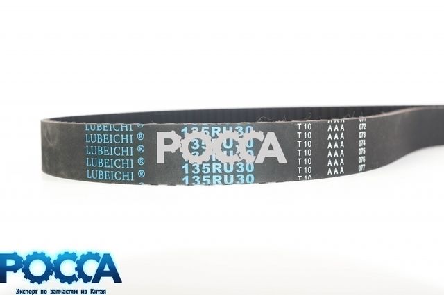 Ремень ГРМ 135 зубов FOTON (Фотон) 1039 Aumark Евро-3