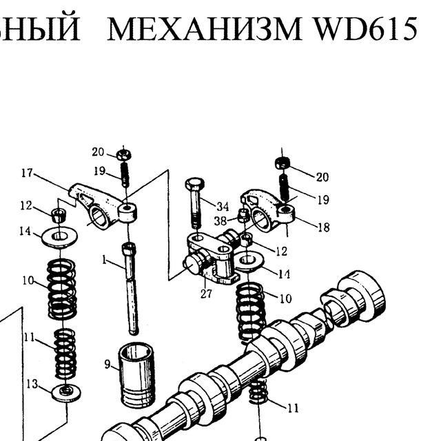 Крышка клапана Евро-2 WD615 HOWO (Хово) WP10 SHAANXI (Шанкси) SHACMAN (Шакман) FOTON (Фотон) — положение на схеме ГРМ (распредвал, клапана, шестерни)