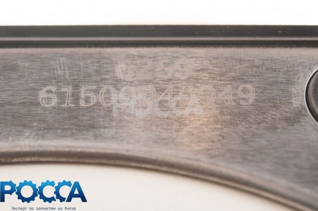 Прокладка ГБЦ (резина) WD615 WP10 Евро-2 HOWO (Хово) SHAANXI (Шанкси) SHACMAN (Шакман)