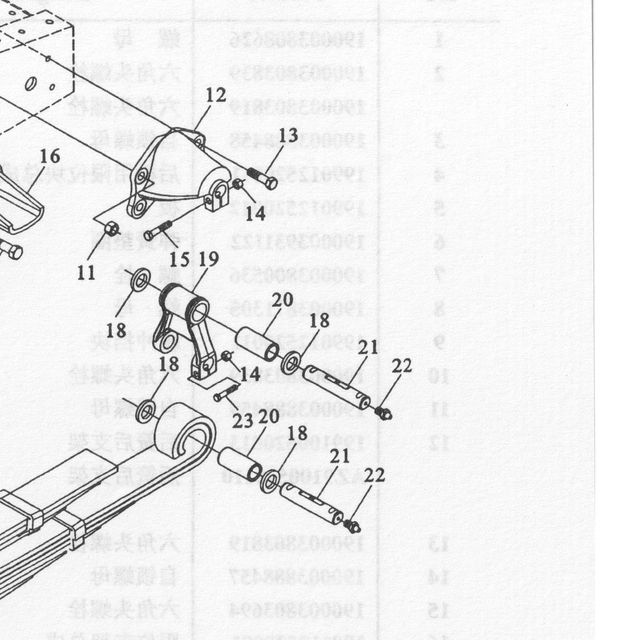 Шайба SHACMAN SHAANXI X3000 пальца рессоры OE — положение на схеме Задняя подвеска 4×2