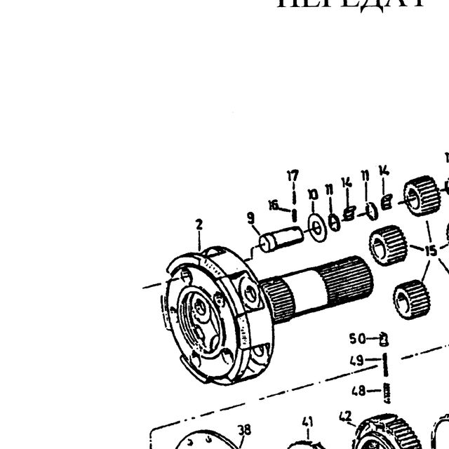 Вал выходной КПП ZF 5S-150 в сборе HOWO (Хово) — положение на схеме Шестерни демультипликатора