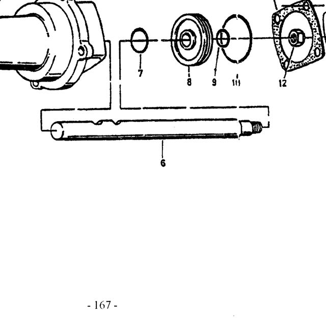 16993 — положение на схеме Пневмоцилиндр переключения передач Fuller