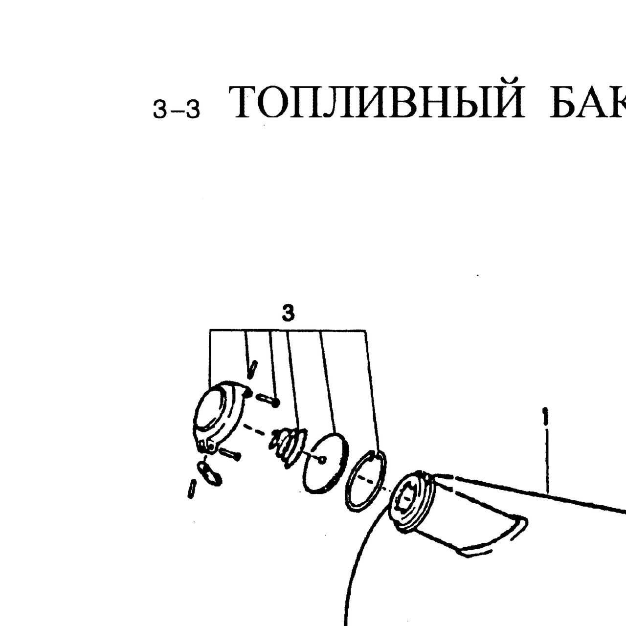 крышка — положение на схеме Топливный бак 200L.