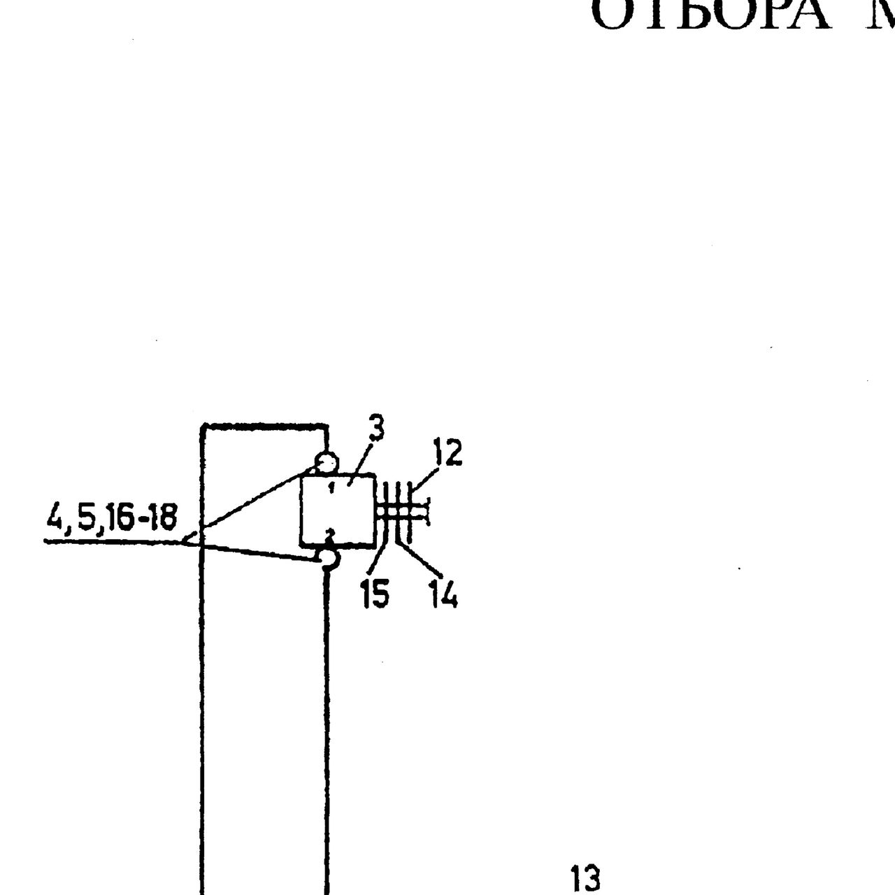 Деталь по артикулу 199100270057 — положение на схеме Схема пневмопривода механизма отбора мощности