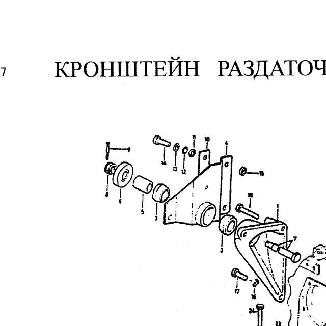 Q15181645 — положение на схеме Кронштейн раздаточной коробки VG1200