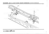 Схема Подвеска двигателя, Кронштейн крепления двигателя. 940мм. 6*4